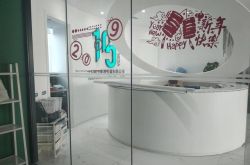 （9分钟科普）内江分公司_哔哩哔哩-3
