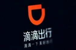 （8分钟科普下）定西工程咨询服务有限公司_哔哩哔哩-3